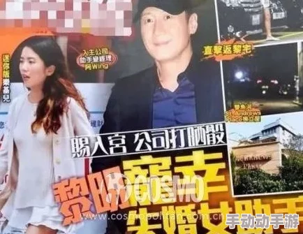 在线看片a免费人成漫画明星私生活大曝光 在线看片a免费人成漫画明星私生活大曝光