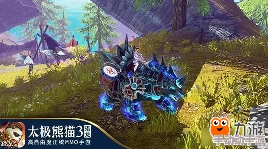 太极熊猫3猎龙8月3日双平台公测盛大开启,资料片全新内容抢先看精彩预告 太极熊猫3猎龙8月3日双平台公测盛大开启,资料片全新内容抢先看精彩预告