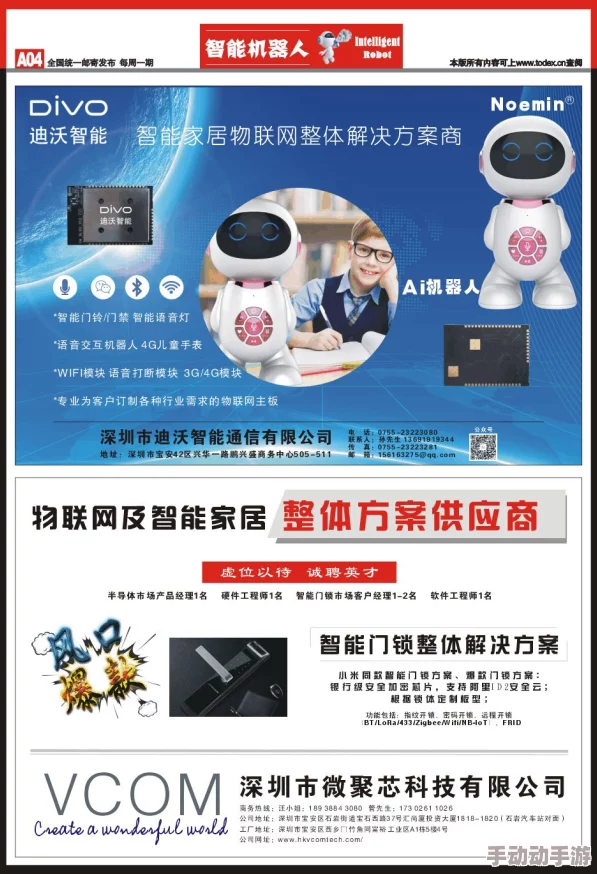 日韩国产在线播放资源丰富,更新快,但广告较多 日韩国产在线播放资源丰富,更新快,但广告较多