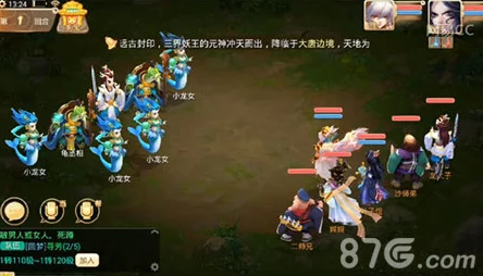 大话西游手游深度解析:魔族摄魂套装实战效果与搭配点评 大话西游手游深度解析:魔族摄魂套装实战效果与搭配点评