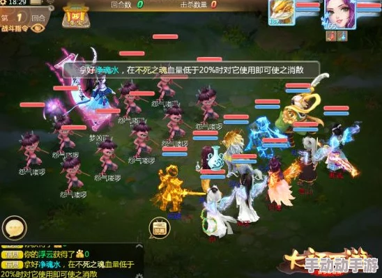 大话西游手游深度解析:魔族摄魂套装实战效果与搭配点评 大话西游手游深度解析:魔族摄魂套装实战效果与搭配点评