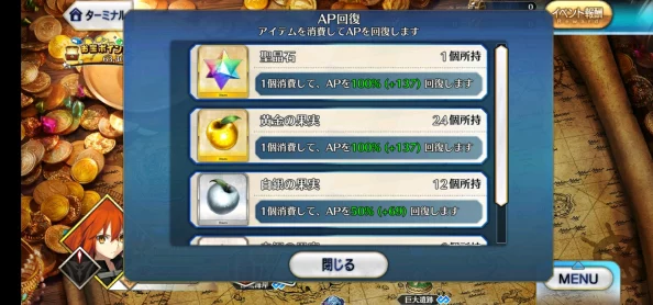 FGO日服1000W下载量庆典活动:骑阶英灵深度分析与强力推荐指南 FGO日服1000W下载量庆典活动:骑阶英灵深度分析与强力推荐指南