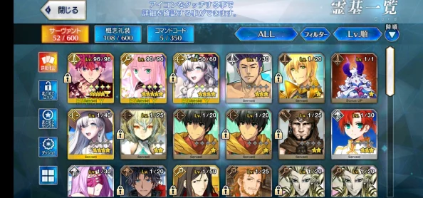 FGO日服1000W下载量庆典活动:骑阶英灵深度分析与强力推荐指南 FGO日服1000W下载量庆典活动:骑阶英灵深度分析与强力推荐指南