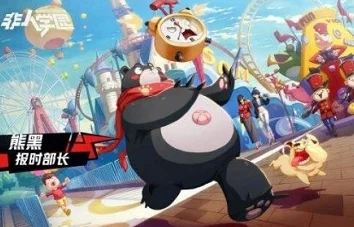 非人学园熊黑英雄出装攻略:最佳装备选择及详细出装推荐指南 非人学园熊黑英雄出装攻略:最佳装备选择及详细出装推荐指南