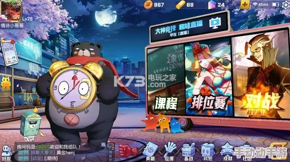 非人学园熊黑英雄出装攻略:最佳装备选择及详细出装推荐指南 非人学园熊黑英雄出装攻略:最佳装备选择及详细出装推荐指南