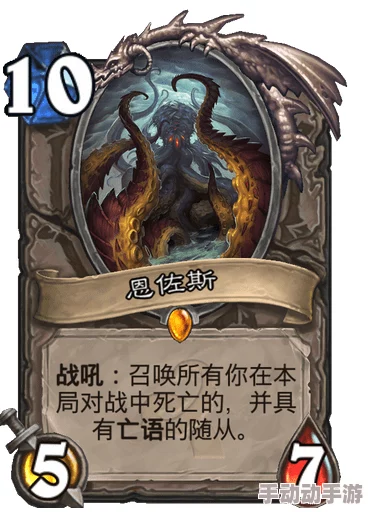 炉石传说KFT新版本术士新卡深度评分:手牌术强势崛起引领潮流解析 炉石传说KFT新版本术士新卡深度评分:手牌术强势崛起引领潮流解析