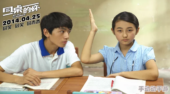 上课同桌帮忙揉h 网友推荐这篇文章内容生动有趣,展现了校园生活的点滴,让人感受到青春的美好与纯真,非常值得一读 上课同桌帮忙揉h 网友推荐这篇文章内容生动有趣,展现了校园生活的点滴,让人感受到青春的美好与纯真,非常值得一读