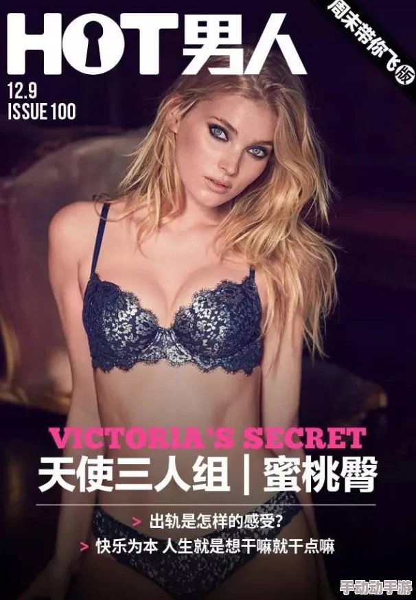 欧美h在线观看视频惊喜来袭限时免费畅享无限精彩 欧美h在线观看视频惊喜来袭限时免费畅享无限精彩