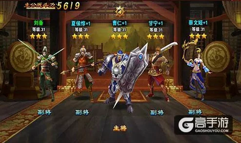 烽火戏诸侯手游:英雄培养深度解析与玩法技巧全面讲解指南 烽火戏诸侯手游:英雄培养深度解析与玩法技巧全面讲解指南