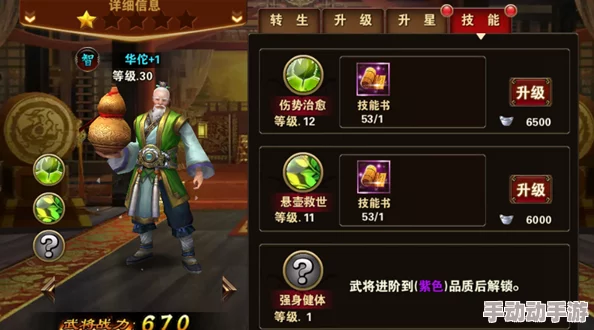 烽火戏诸侯手游:英雄培养深度解析与玩法技巧全面讲解指南 烽火戏诸侯手游:英雄培养深度解析与玩法技巧全面讲解指南