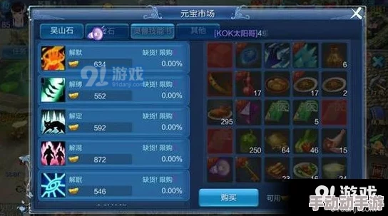 《倩女幽魂手游》灵兽南先生全面解析:技能详解与属性一览表 《倩女幽魂手游》灵兽南先生全面解析:技能详解与属性一览表