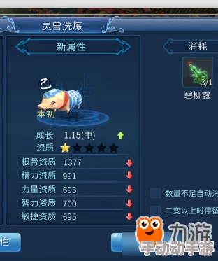 《倩女幽魂手游》灵兽南先生全面解析:技能详解与属性一览表 《倩女幽魂手游》灵兽南先生全面解析:技能详解与属性一览表