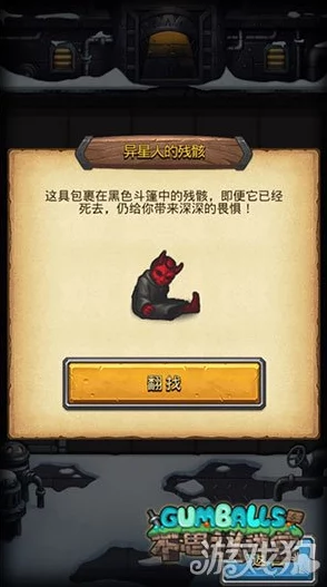 不思议迷宫英雄之村异界游侠全面解析:灵魂收益与策略一览表 不思议迷宫英雄之村异界游侠全面解析:灵魂收益与策略一览表