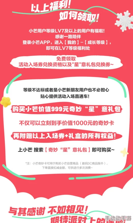 性娇小xxxx我们为您准备了特别的礼物,期待您的光临! 性娇小xxxx我们为您准备了特别的礼物,期待您的光临!