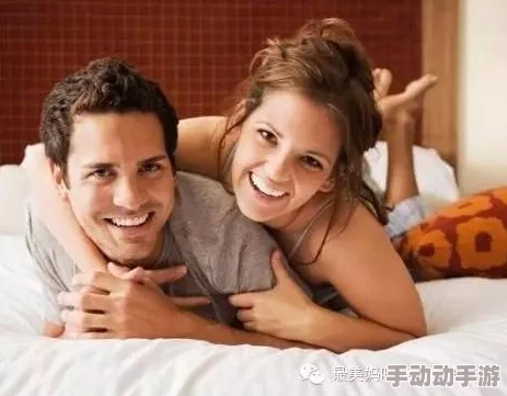 欧美夫妻性生活网全新体验,激情无限! 欧美夫妻性生活网全新体验,激情无限!