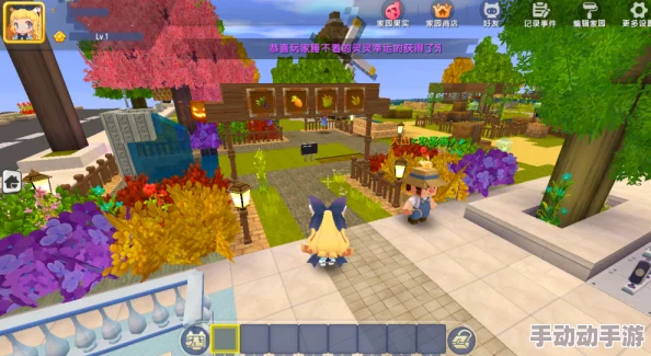 迷你世界家园植物快速升级全攻略:解锁高效技巧助力植物成长进阶 迷你世界家园植物快速升级全攻略:解锁高效技巧助力植物成长进阶