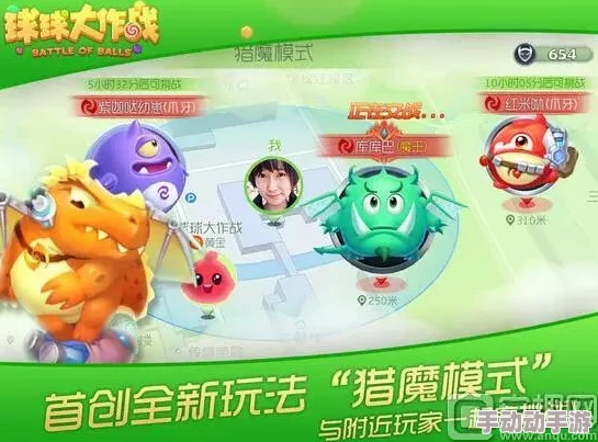 球球大作战:全面解析小杰米角色获取攻略及获得方式详细介绍 球球大作战:全面解析小杰米角色获取攻略及获得方式详细介绍