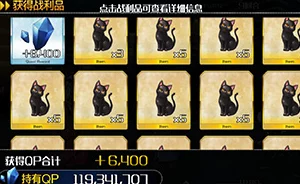 命运冠位指定FGO空之境界活动攻略:高效通关小贴士与优选礼装建议指南 命运冠位指定FGO空之境界活动攻略:高效通关小贴士与优选礼装建议指南