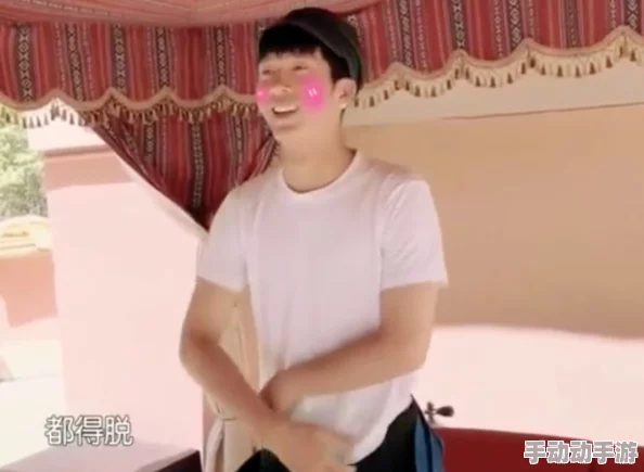 美女和男生羞羞脱内衣图片原来是某综艺节目搞笑环节的花絮 美女和男生羞羞脱内衣图片原来是某综艺节目搞笑环节的花絮