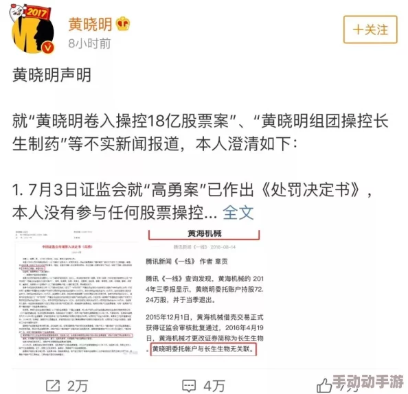 网友评价"www18禁网站"内容丰富但需谨慎浏览 网友评价"www18禁网站"内容丰富但需谨慎浏览