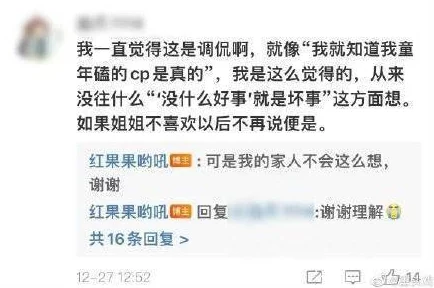 网友评价＂laowangcaocom＂一个充满智慧与幽默的网络达人