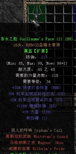 深度解析《暴风战记》黑暗游侠角色:资质成长路径与策略指导全览 深度解析《暴风战记》黑暗游侠角色:资质成长路径与策略指导全览