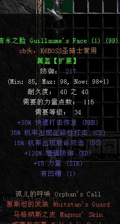 深度解析《暴风战记》黑暗游侠角色:资质成长路径与策略指导全览 深度解析《暴风战记》黑暗游侠角色:资质成长路径与策略指导全览