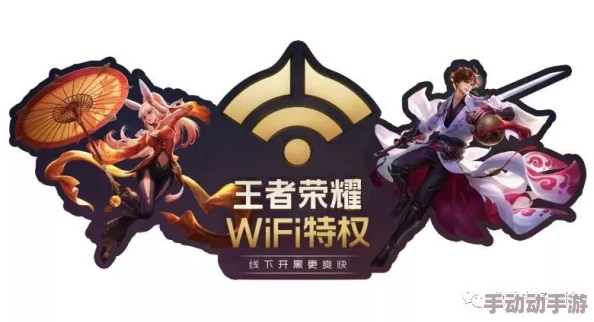 王者荣耀VIP等级特权揭秘:尊享奖励大全,海量专属皮肤疯狂赠送不停歇! 王者荣耀VIP等级特权揭秘:尊享奖励大全,海量专属皮肤疯狂赠送不停歇!