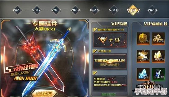 王者荣耀VIP等级特权揭秘:尊享奖励大全,海量专属皮肤疯狂赠送不停歇! 王者荣耀VIP等级特权揭秘:尊享奖励大全,海量专属皮肤疯狂赠送不停歇!