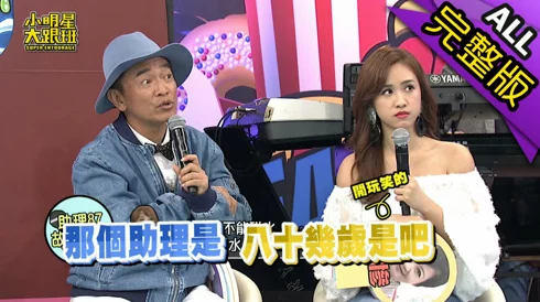 欧美第一视频毛射惊喜连连好戏不断 欧美第一视频毛射惊喜连连好戏不断