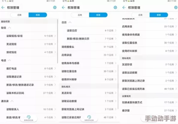 麻豆精品视频网站涉嫌泄露用户隐私数据 麻豆精品视频网站涉嫌泄露用户隐私数据