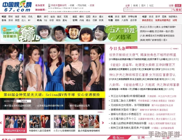 黄页视频网站大全明星出轨、豪门恩怨、娱乐圈潜规则大揭秘 黄页视频网站大全明星出轨、豪门恩怨、娱乐圈潜规则大揭秘