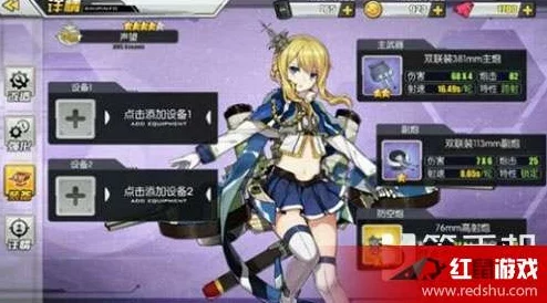 碧蓝航线外服节奏榜深度解析:全舰娘强度排行及外服节奏贴全面分享 碧蓝航线外服节奏榜深度解析:全舰娘强度排行及外服节奏贴全面分享