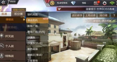 CF手游荒岛特训攻略：二楼小餐厅守株待兔战术技巧深度分享与解析