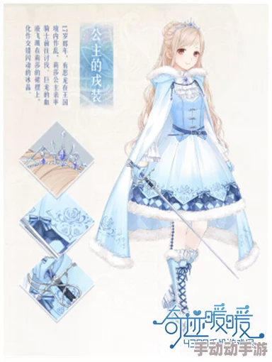 奇迹暖暖联盟委托6-4高分技巧全面攻略:解锁锦锦的云端梦幻搭配秘籍 奇迹暖暖联盟委托6-4高分技巧全面攻略:解锁锦锦的云端梦幻搭配秘籍