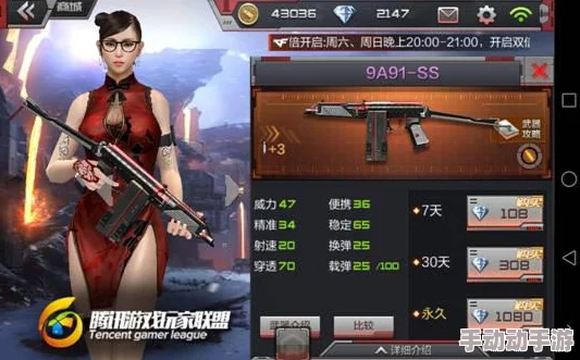 CF手游团队模式深度解析:MK5-火焰枪械运用与战斗技巧全面分享 CF手游团队模式深度解析:MK5-火焰枪械运用与战斗技巧全面分享