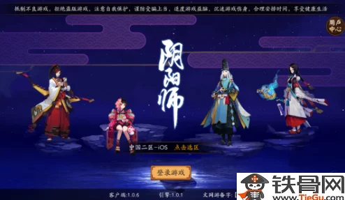 阴阳师手游全新剧情预告震撼发布:揭秘晴明神乐失忆背后的惊人真相 阴阳师手游全新剧情预告震撼发布:揭秘晴明神乐失忆背后的惊人真相