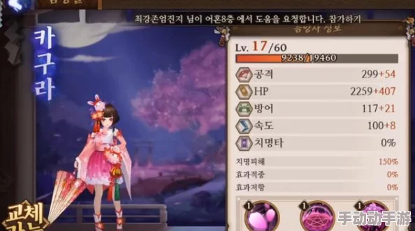 阴阳师手游全新剧情预告震撼发布:揭秘晴明神乐失忆背后的惊人真相 阴阳师手游全新剧情预告震撼发布:揭秘晴明神乐失忆背后的惊人真相