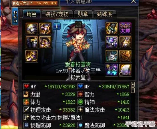 DNF玩家必备:一身神装单刷安图恩Z斗士顶级装备搭配攻略 DNF玩家必备:一身神装单刷安图恩Z斗士顶级装备搭配攻略