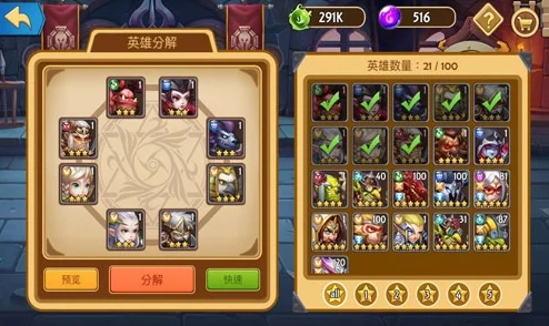 传奇召唤师深度解析:元素阵营特色与英雄选择推荐指南 传奇召唤师深度解析:元素阵营特色与英雄选择推荐指南