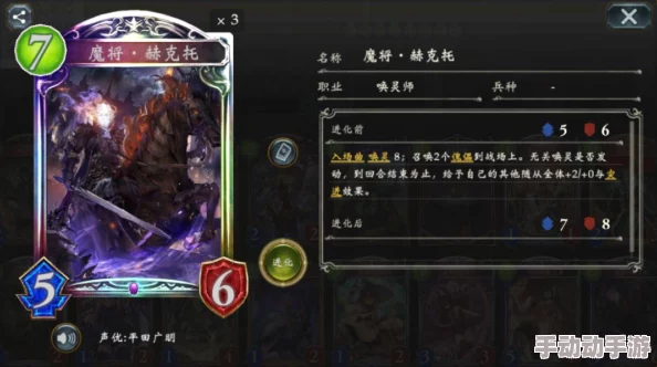 影之诗战术探讨：中速死卡组二线卡精选及针对当前环境用卡的深度分享