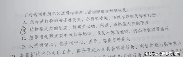 大尺度小黄文引发网友热议内容露骨但情节精彩让人欲罢不能