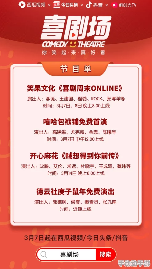 免费观看性欧美大片最新进展消息：多家平台推出新政策，用户可在特定时间段内免费观看部分热门影片，吸引大量观众关注