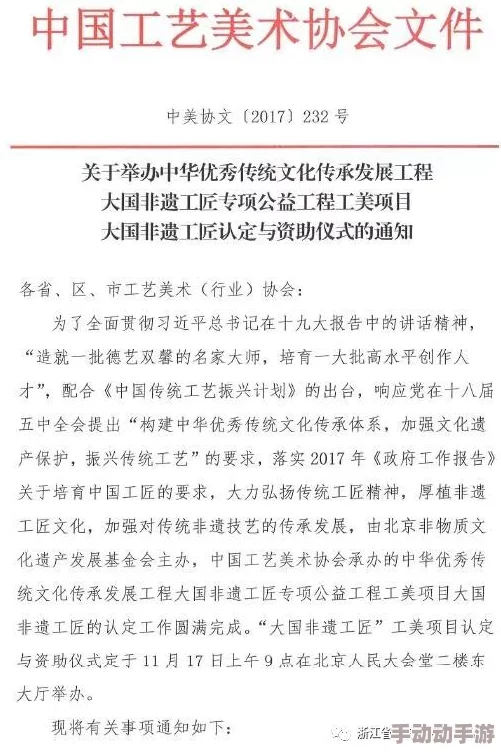 国产精品资源网:弘扬传统文化,传承工匠精神,推动创新发展 国产精品资源网:弘扬传统文化,传承工匠精神,推动创新发展