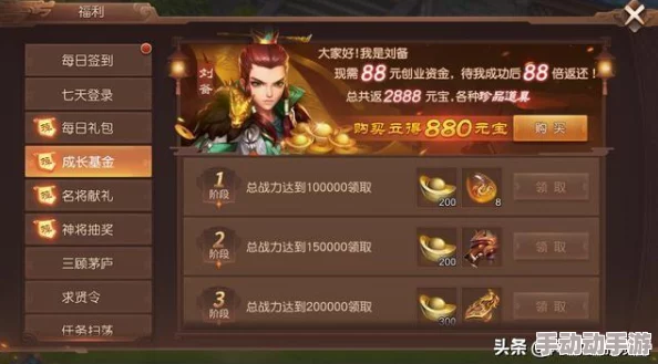 三国如龙传神将获得攻略及全面解析,探秘游戏中所有神将的获取方法与种类 三国如龙传神将获得攻略及全面解析,探秘游戏中所有神将的获取方法与种类