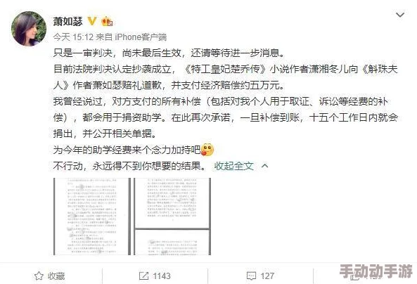 高h调教女女gl文某知名作家涉嫌抄袭经典作品,引发读者热议 高h调教女女gl文某知名作家涉嫌抄袭经典作品,引发读者热议
