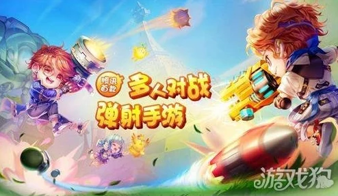 弹弹堂手游深度攻略:天涯海角地图高效打法技巧与策略解析 弹弹堂手游深度攻略:天涯海角地图高效打法技巧与策略解析