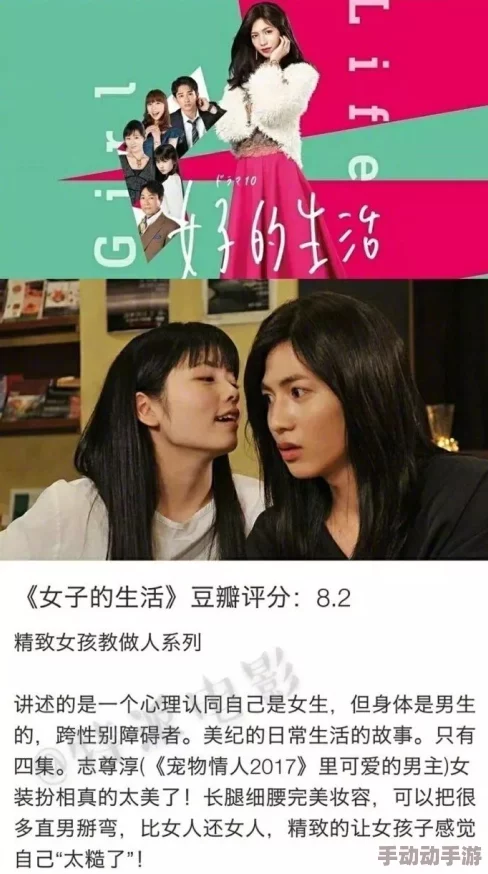 国产精品桃色无码免费视频画面清晰,内容丰富,值得一看 国产精品桃色无码免费视频画面清晰,内容丰富,值得一看