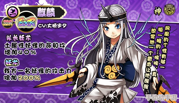 妖怪百姬震撼登场!圣兽大召唤祭活动强势来袭,精彩不容错过! 妖怪百姬震撼登场!圣兽大召唤祭活动强势来袭,精彩不容错过!