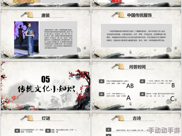 国产精品国产国产aⅴ弘扬中华文化传统美德 国产精品国产国产aⅴ弘扬中华文化传统美德